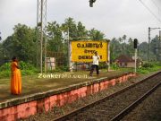 Chengannur railway station 1