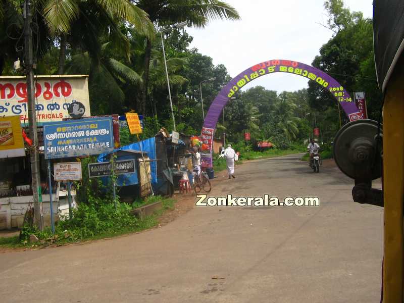 Haripad town hall junction