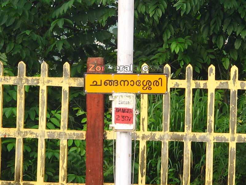 Changanassery railway station