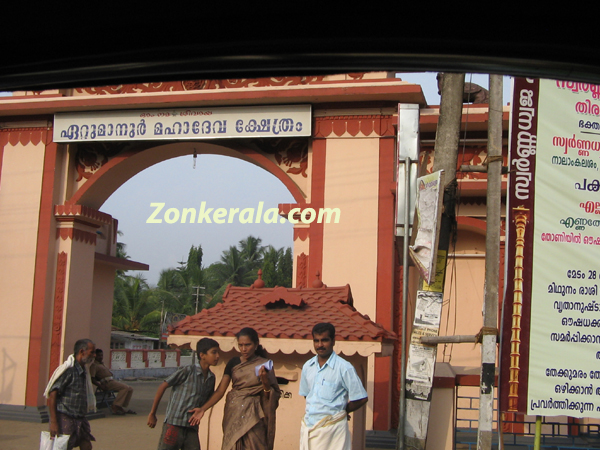 Ettumanoor mahadeva temple photo