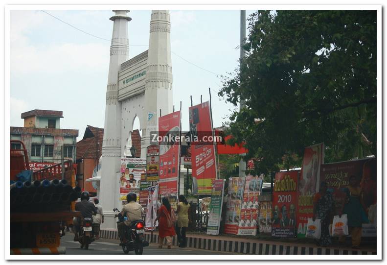 Thirunakkara maidan kottayam