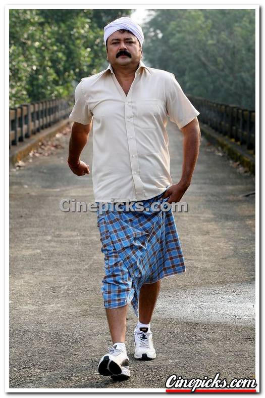 Jayaram Still