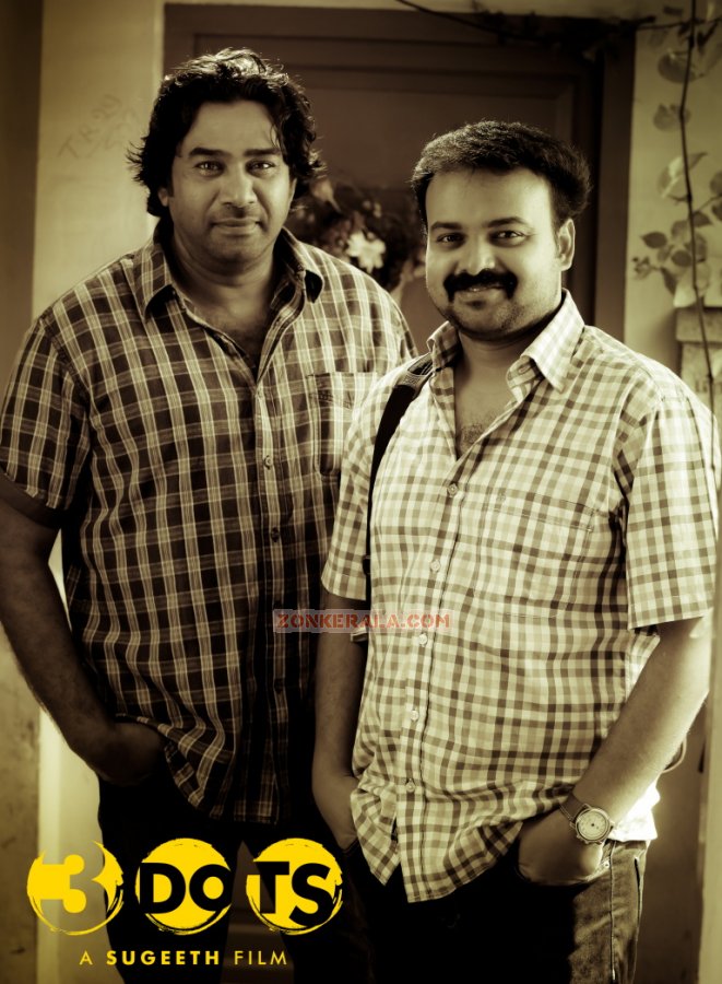 Biju Menon Kunchacko Boban In 3 Dots 906