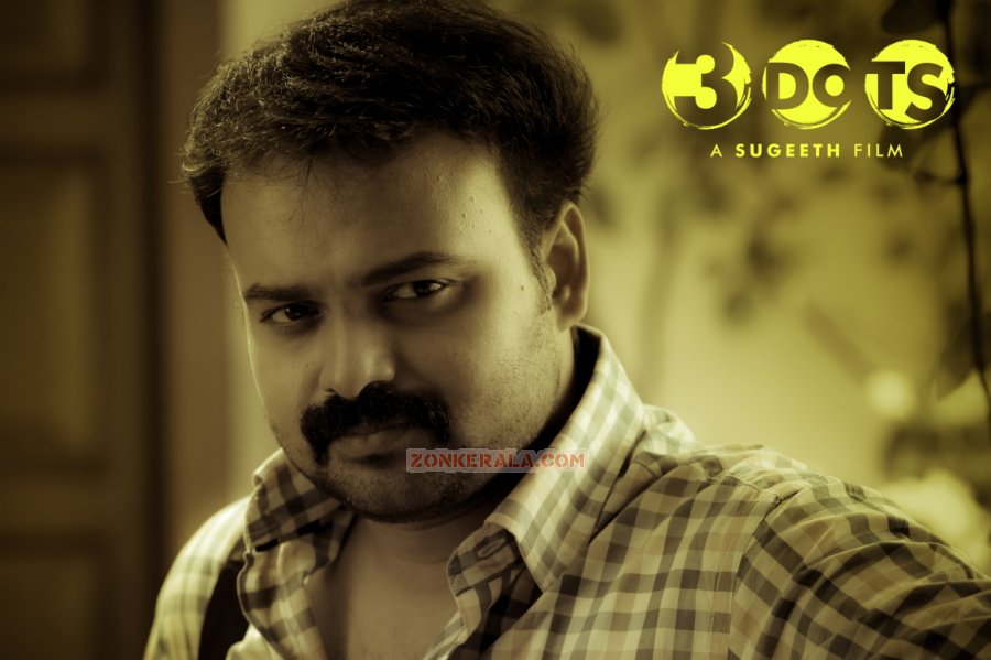 Kunchacko Boban In 3 Dots 931