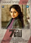 Janani Iyer In 7th Day Movie Poster 323