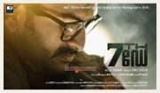 Prithviraj In 7th Day Poster 280