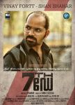 Vinay Fortt In 7th Day Movie Poster 804