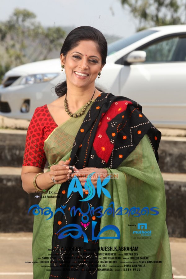 Nadiya In Aaru Sundarimarude Katha 2