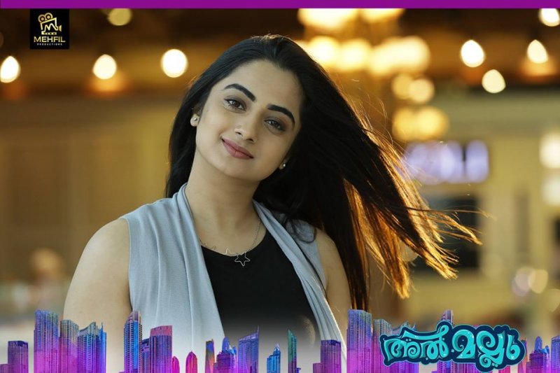 Namitha Pramod In Almallu Movie New Still 696