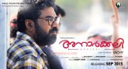 Biju Menon In Movie Anarkali 686