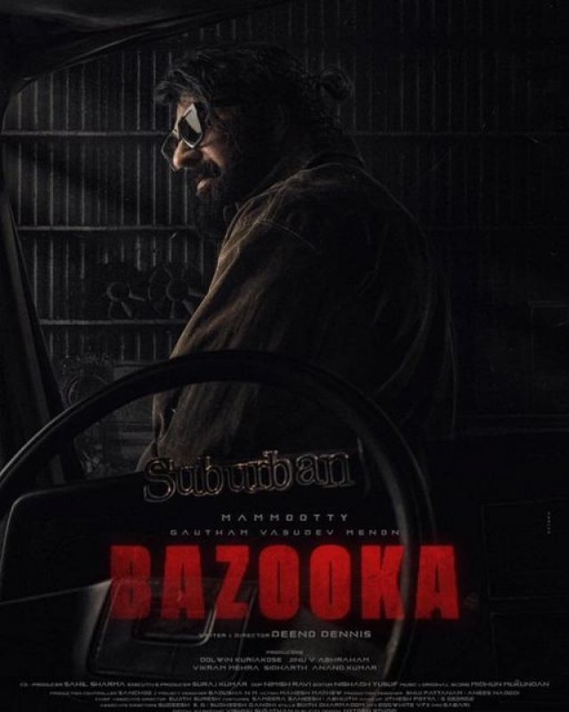 Cinema Bazooka Latest Image 7521