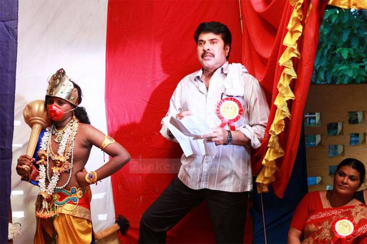 Mammootty In Best Actor 5