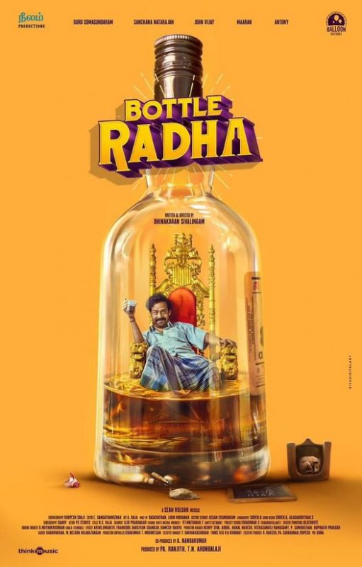 Bottle Radha Movie Recent Galleries 9037