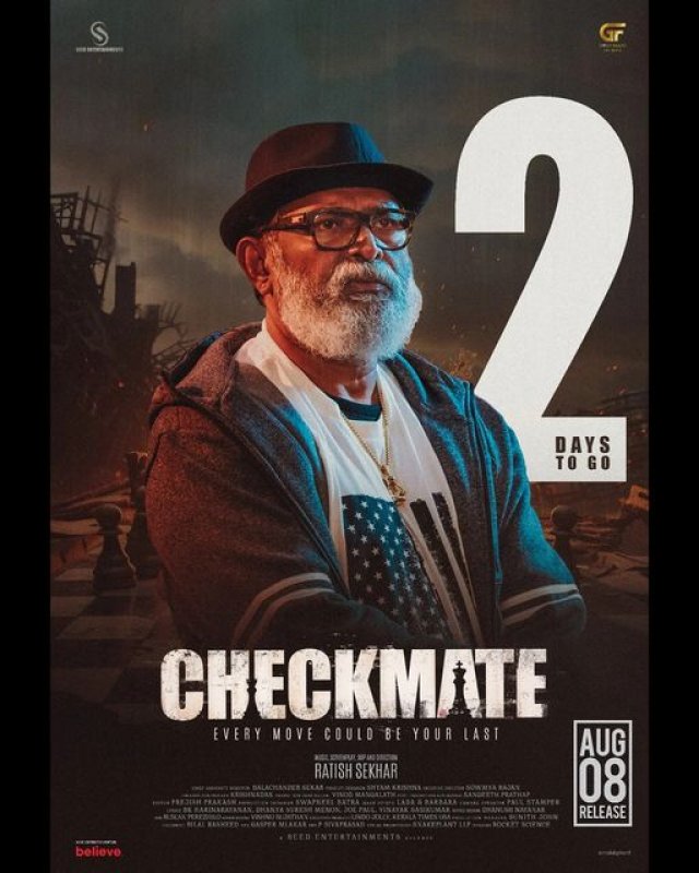 Albums Checkmate Movie 2417