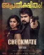 Checkmate Movie Latest Pic 9029