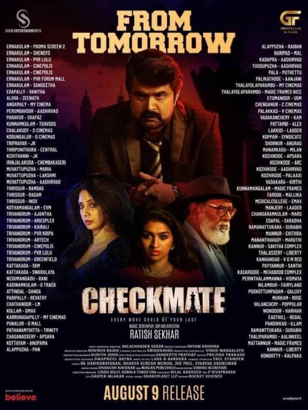 Cinema Checkmate Albums 46