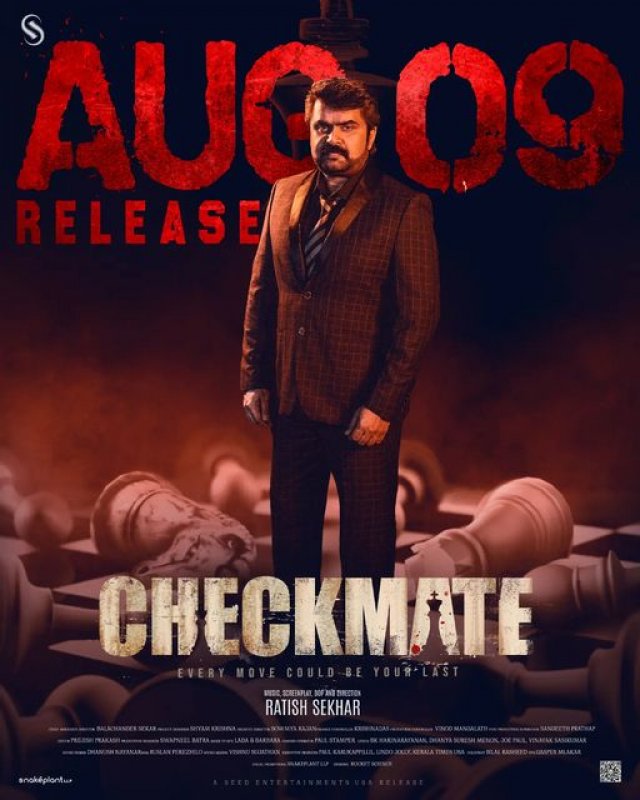 Images Checkmate Cinema 9275