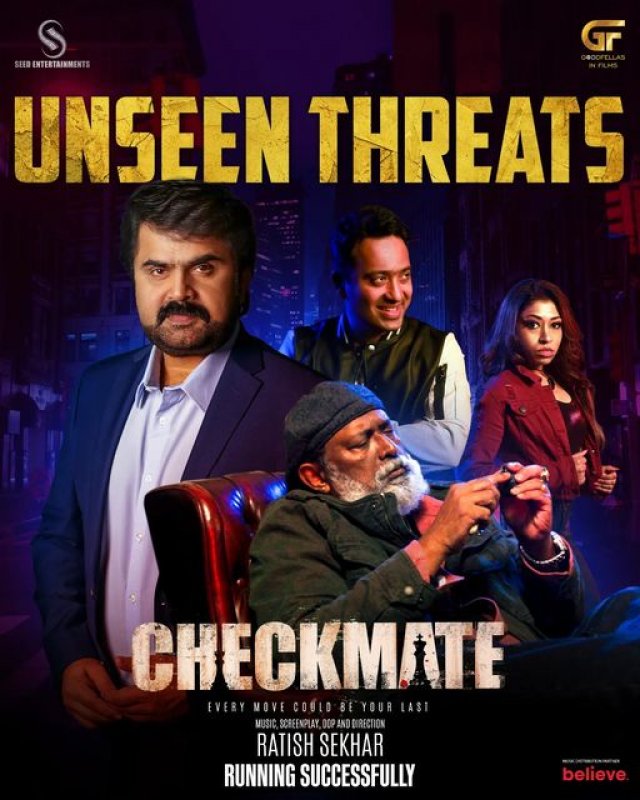 Malayalam Film Checkmate Album 6255