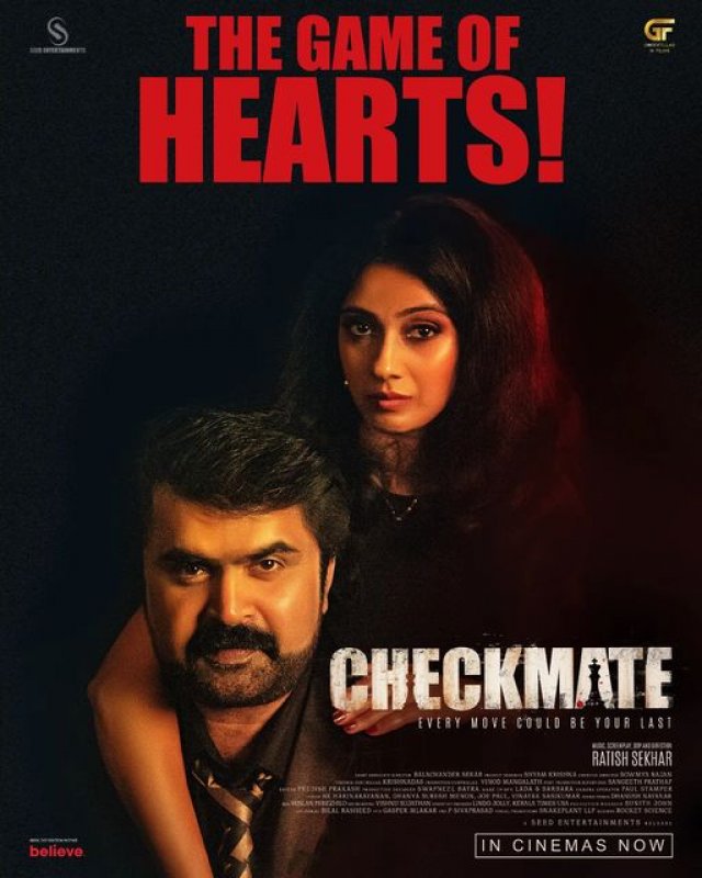 Movie Checkmate Recent Still 6777