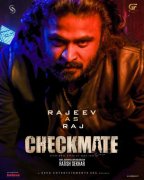 Recent Pic Cinema Checkmate 7024