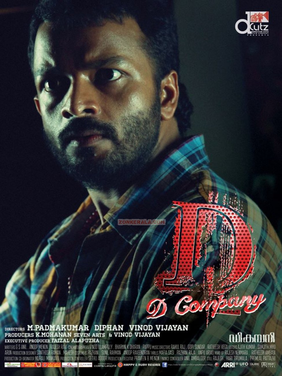 Jayasurya In D Company 381