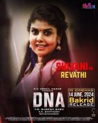 Actress Shivani As Revathi In Dna Movie 828