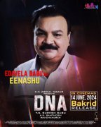 Edavela Babu As Eenashu In Dna Movie 50