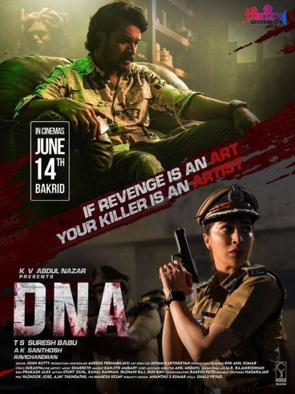 Film Dna Recent Still 2334