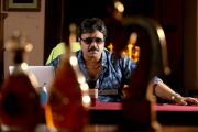 Malayalam Movie Dolphin Bar 763