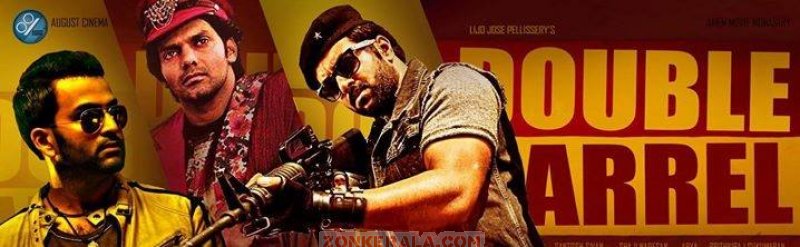 2015 Pics Malayalam Film Double Barrel 5418