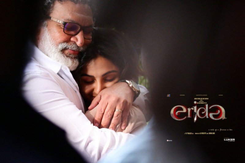 Latest Still Erida Malayalam Film 4865