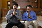 Jayaram Sudheesh Ginger Movie 923