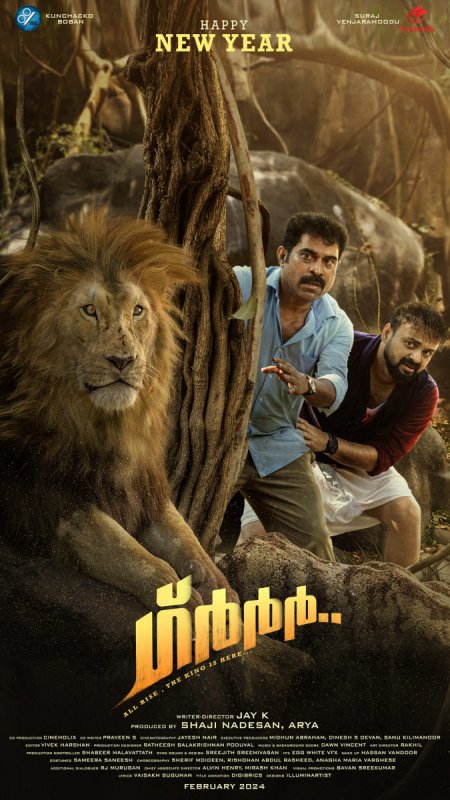 Image Suraaj Venjaramood Kunchacko Boban Grrr 318