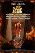 Latest Albums Gu Malayalam Movie 3456
