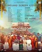 May 2024 Still Malayalam Cinema Guruvayoorambala Nadayil 3400