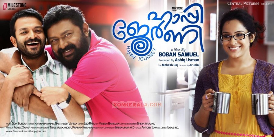 Jayasurya Lal In Happy Journey Poster 140