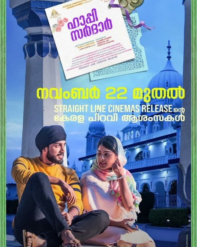 Recent Albums Happy Sardar 7872