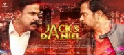 Dileep Arjun Sarja As Jack Daniel 652