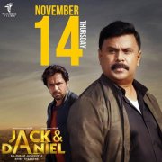 Jack And Daniel November 14 Release Dileep Arjun 676