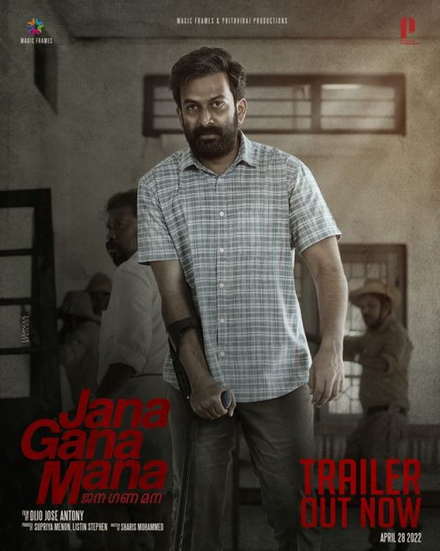 Malayalam Movie Jana Gana Mana Latest Album 4346