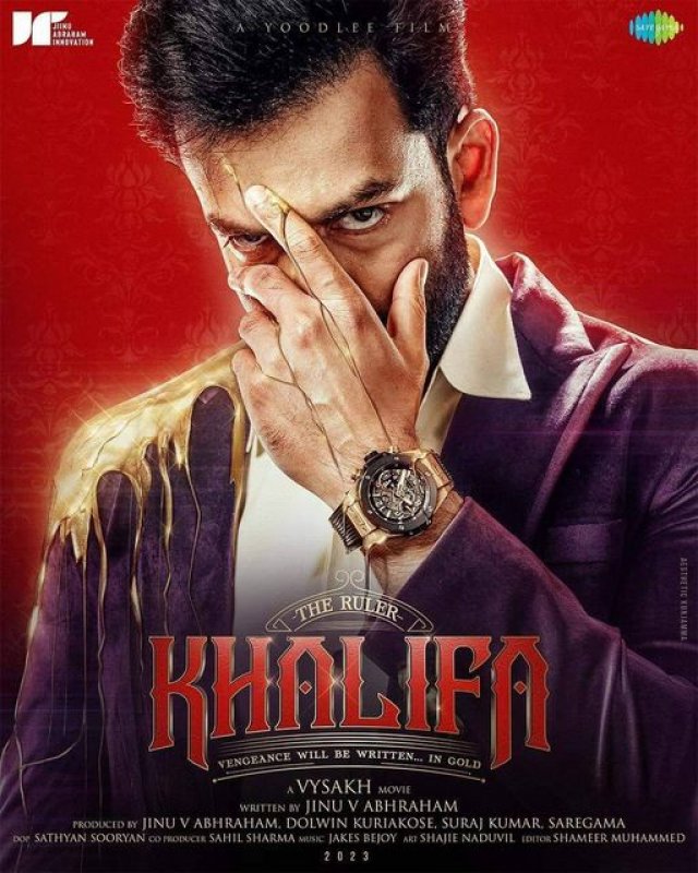 Movie Khalifa Recent Picture 3623