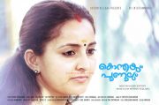 Bhama Konthayum Poonoolum Poster 850