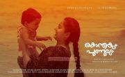 Konthayum Poonoolum New Poster 854