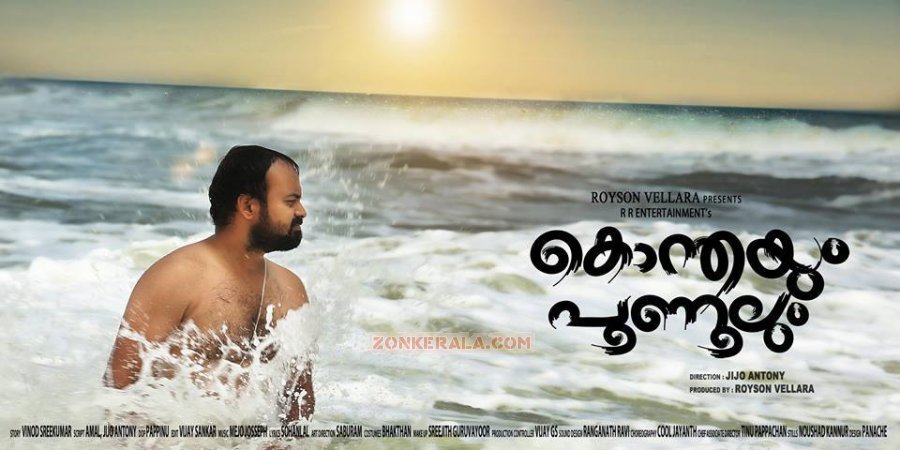 Kunchacko Boban In Konthayum Poonoolum Poster 179