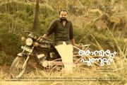 Kunchacko Boban Konthayum Poonoolum New Poster 826