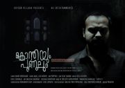 Kunchacko Boban Konthayum Poonoolum Poster 635