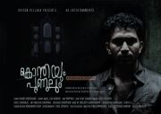 Malayalam Movie Konthayum Poonoolum 203