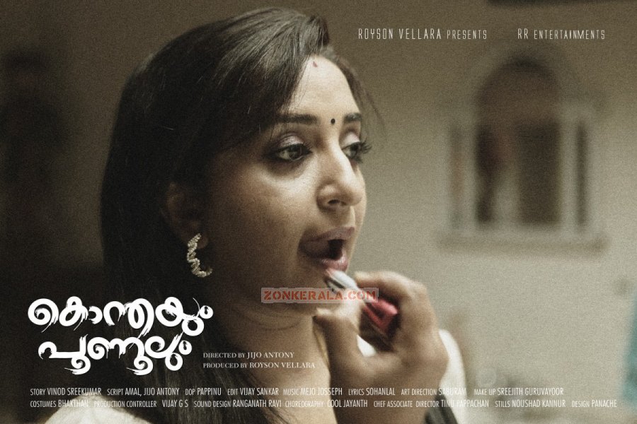 Sona Nair Konthayum Poonoolum Poster 864