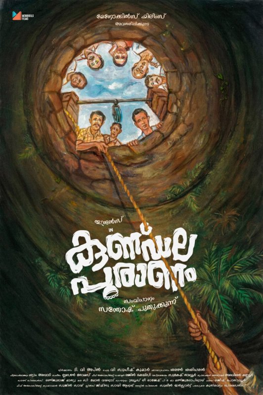 New Wallpapers Kundala Puranam Malayalam Movie 2566