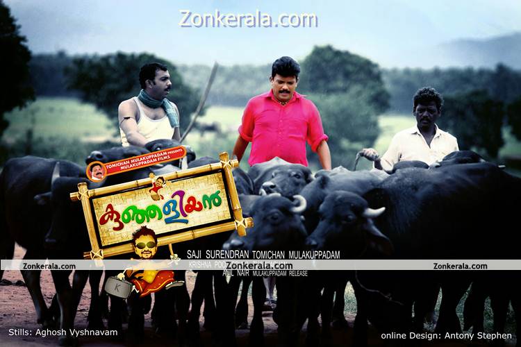 Malayalam Movie Kunjaliyan Still 3